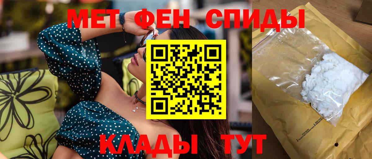 Amphetamine 97%  Вход с VPN  Клин 