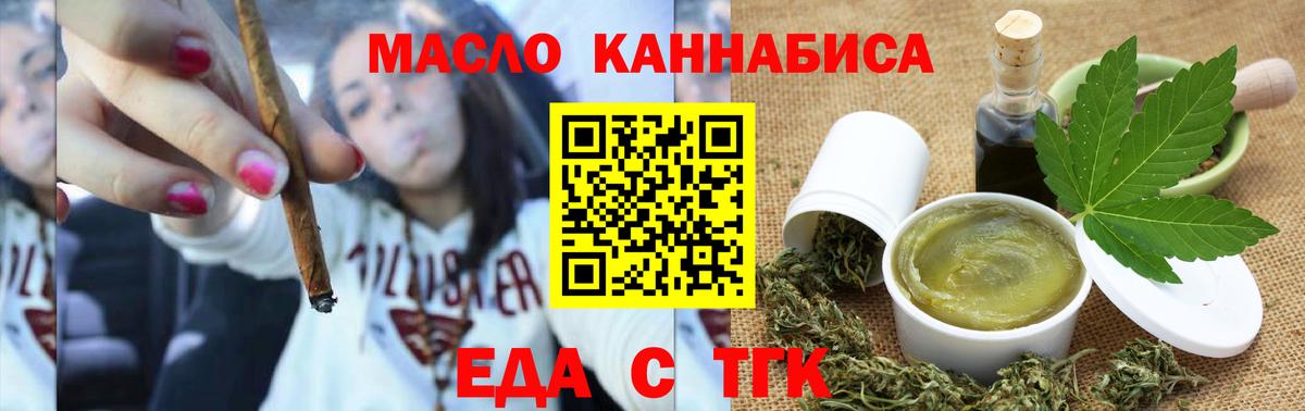 Canna-Cookies конопля  Вход с VPN  Клин 