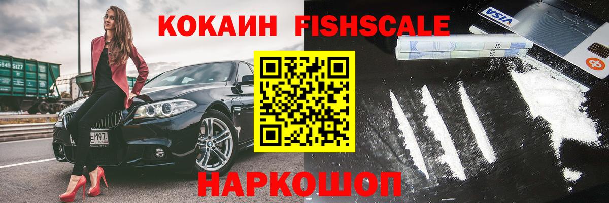 КОКАИН Эквадор Клин