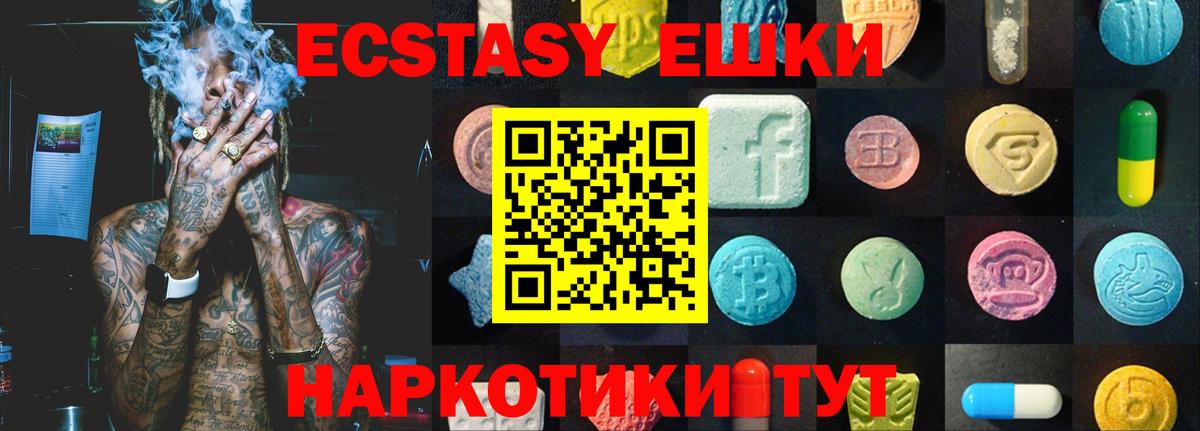Ecstasy 99% Клин