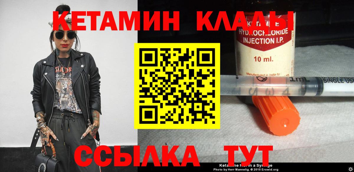 APVP Клин