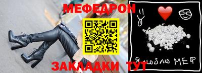 COCAINE Комсомольск-на-Амуре
