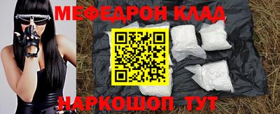 прущий лед Конаково
