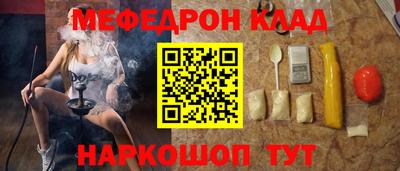 прущий лед Конаково