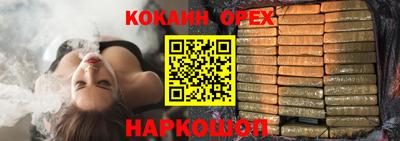 COCAINE Комсомольск-на-Амуре