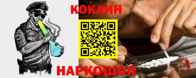 прущий лед Конаково