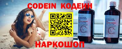 COCAINE Комсомольск-на-Амуре