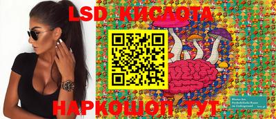 COCAINE Комсомольск-на-Амуре