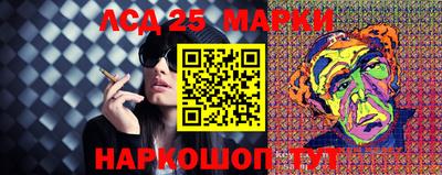прущий лед Конаково