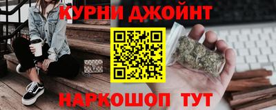 каннабис Коммунар
