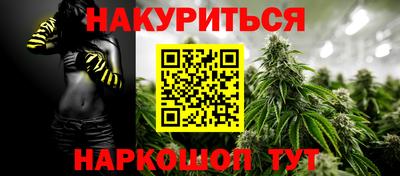 каннабис Коммунар