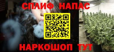 COCAINE Комсомольск-на-Амуре