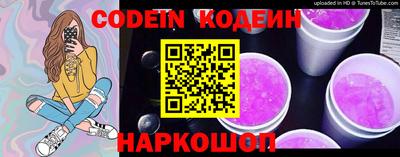 COCAINE Комсомольск-на-Амуре