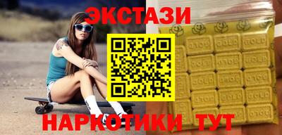 COCAINE Комсомольск-на-Амуре