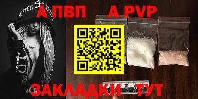 COCAINE Комсомольск-на-Амуре