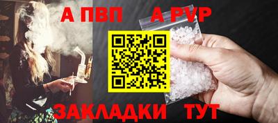 прущий лед Конаково
