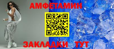 прущий лед Конаково
