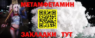 COCAINE Комсомольск-на-Амуре