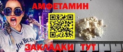 COCAINE Комсомольск-на-Амуре