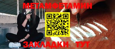 прущий лед Конаково