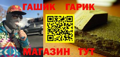 каннабис Коммунар