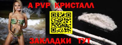 прущий лед Конаково