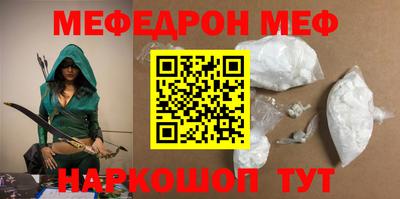 COCAINE Комсомольск-на-Амуре