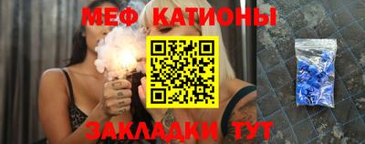 COCAINE Комсомольск-на-Амуре