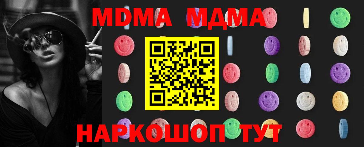 MDMA VHQ Клин