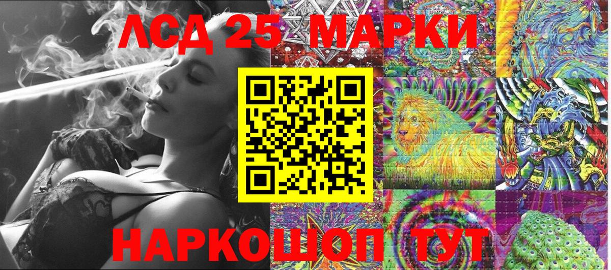 Клин  Марки N-bome 1,5мг  Вход с VPN 