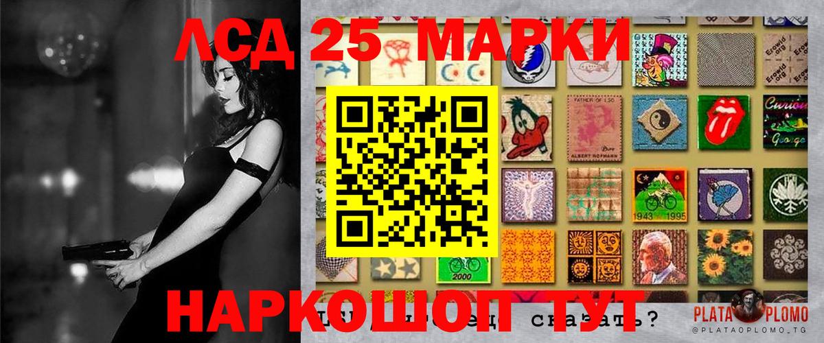 Марки NBOMe 1,8мг Клин