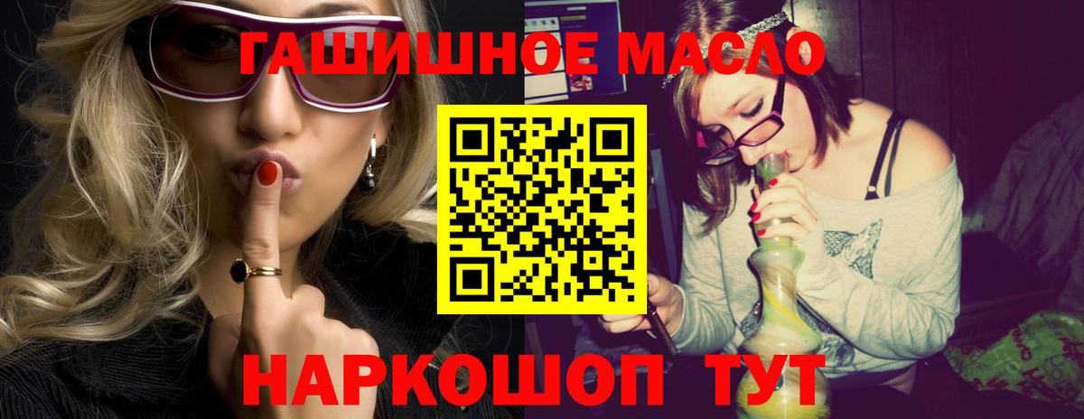 Дистиллят ТГК концентрат  Дистиллят ТГК Wax  Клин  Вход с VPN 