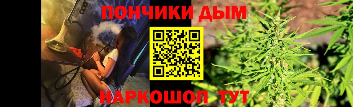 Бошки марихуана Ganja  Канабис Ganja  Клин  Вход с VPN 